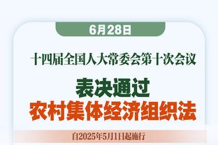 OPTA列亚洲杯参赛队夺冠概率：日本19.5%居首，国足0.8%第11位